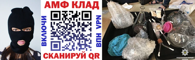 купить сайты Островной даркнет формула Amphetamine 97%