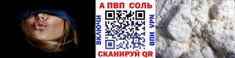 A PVP Соль  где купить наркоту  Островной 