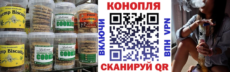 Еда ТГК конопля  даркнет сайт  MEGA вход  Островной 