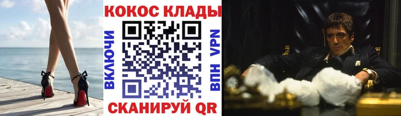 наркотики Островной COCAIN FishScale