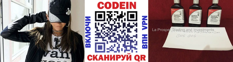 Кодеиновый сироп Lean напиток Lean (лин)  как найти закладки  omg как войти  Островной 