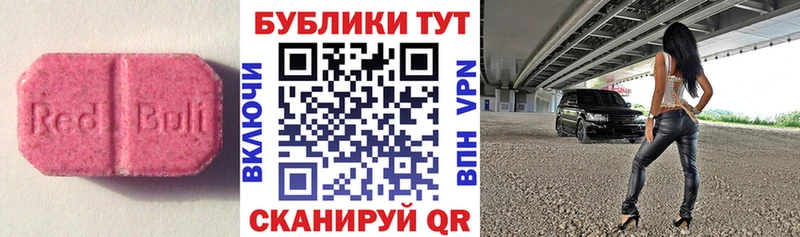 Ecstasy ешки магазин продажи наркотиков MEGA рабочий сайт Островной