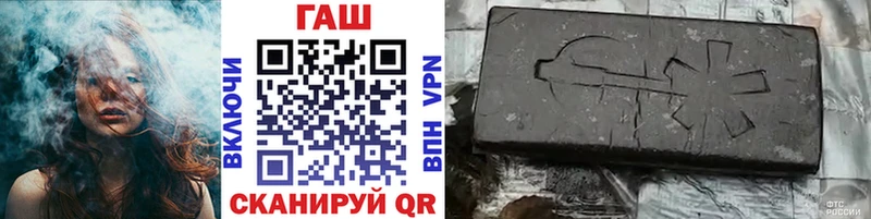 где купить наркоту  Островной  ГАШ гашик 