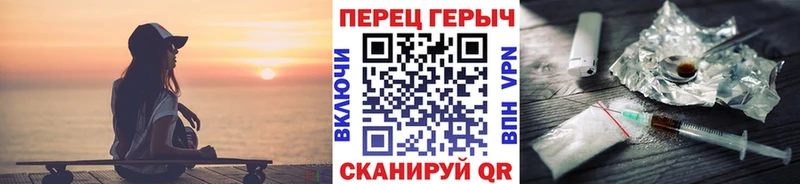 Героин VHQ  Островной 