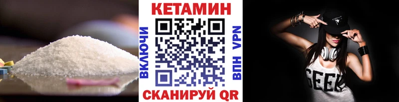 что такое наркотик  Островной  это какой сайт  Кетамин VHQ  OMG tor 