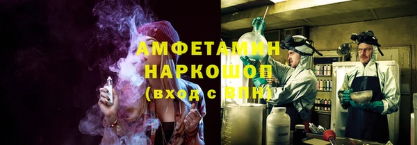 мескалин Армянск
