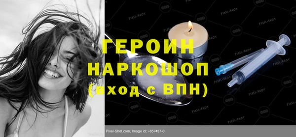 мескалин Армянск
