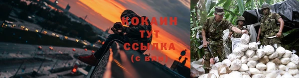 мескалин Армянск