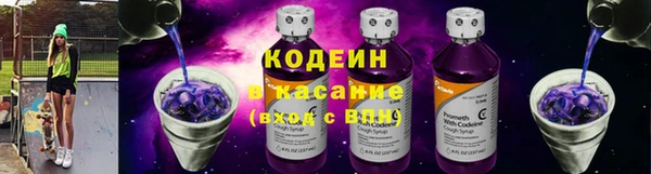 кристаллы Навашино