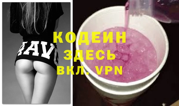 мескалин Армянск
