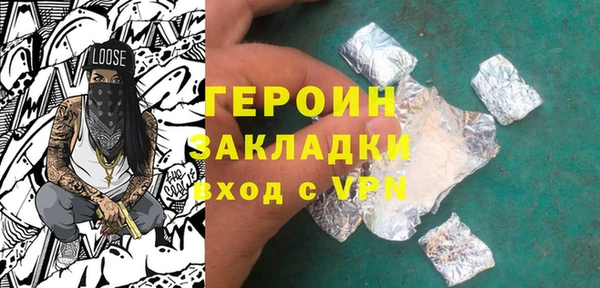 ПСИЛОЦИБИНОВЫЕ ГРИБЫ Сафоново