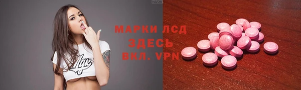мескалин Армянск