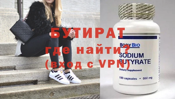 крисы Аркадак