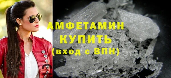 мескалин Армянск