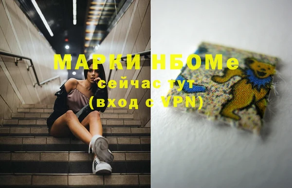 мескалин Армянск