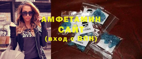мескалин Армянск
