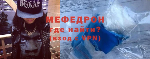 мескалин Армянск
