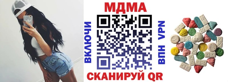 MDMA crystal  Островной 