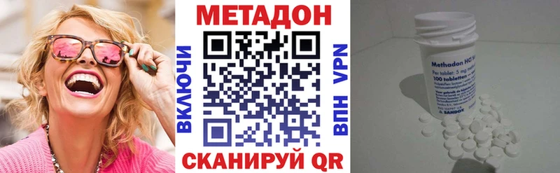 Метадон кристалл  blacksprut ссылка  Островной  даркнет сайт 
