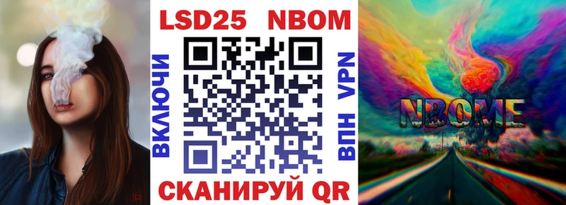 Наркотические марки 1500мкг  наркота  Островной 