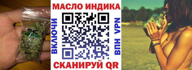 маркетплейс формула  купить   Островной  ТГК жижа 