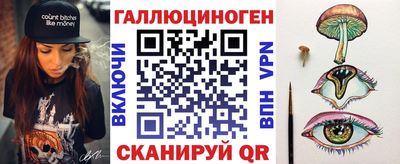 Псилоцибиновые грибы Psilocybe  даркнет сайт  Островной 